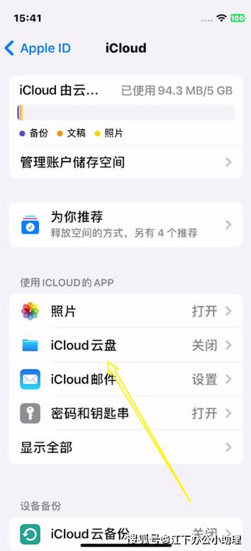 照片删除了还能找回来吗