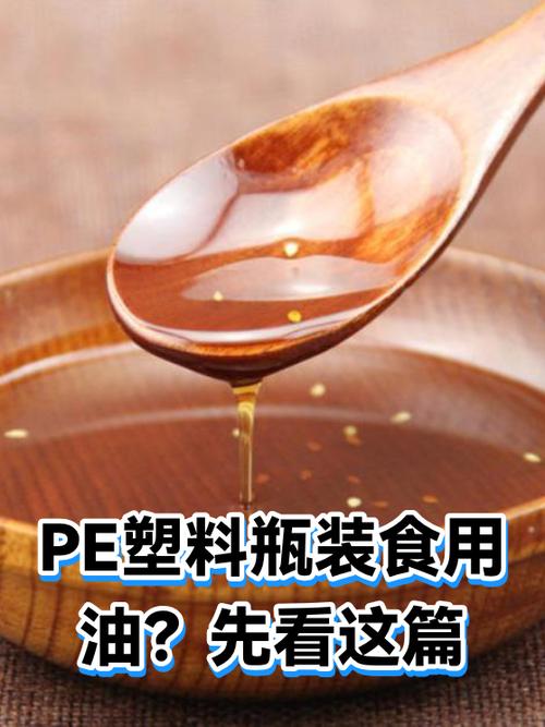 食用油的保质期是几年