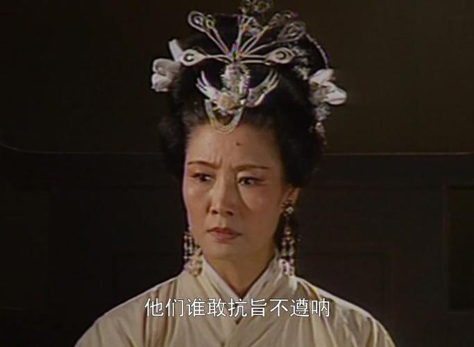 三国演义86版全集播放