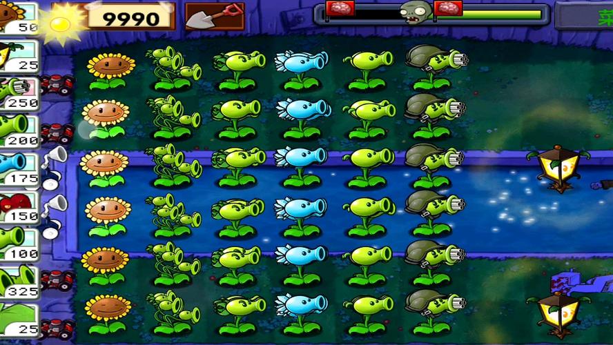 PvZ乐pad版内置菜单版