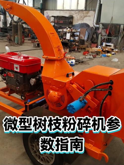 220v的家用粉碎机价格