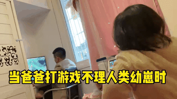 爸爸控游戏