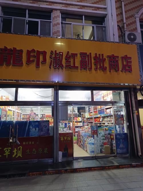 应用商店下载安装应用