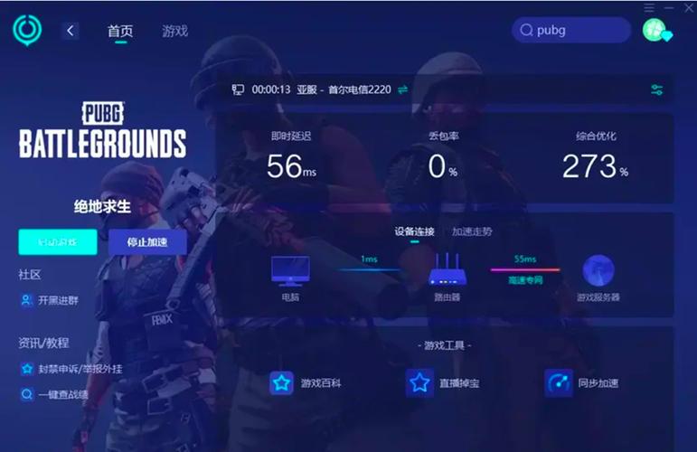 pubg改名