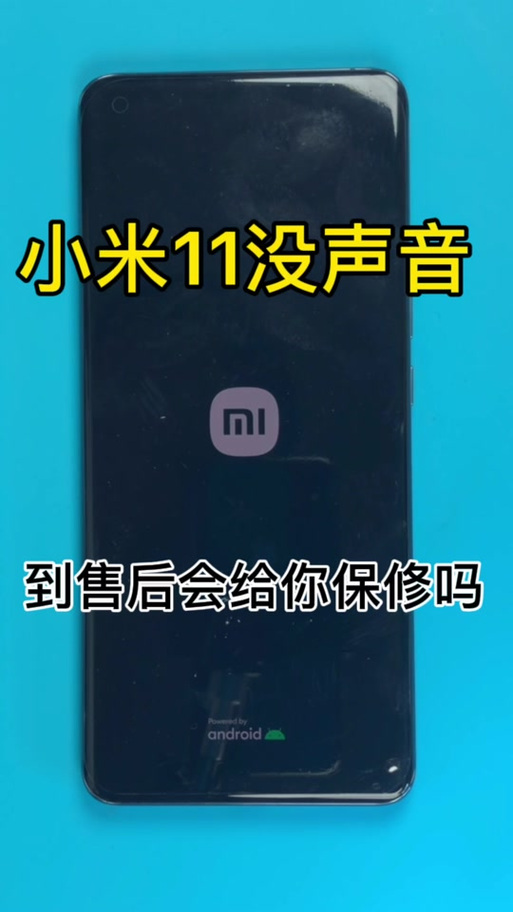 小米无线蓝牙耳机左耳没声音