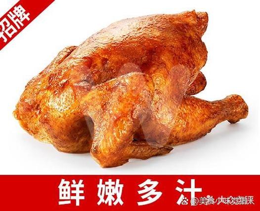 炸鸡汉堡店排行榜