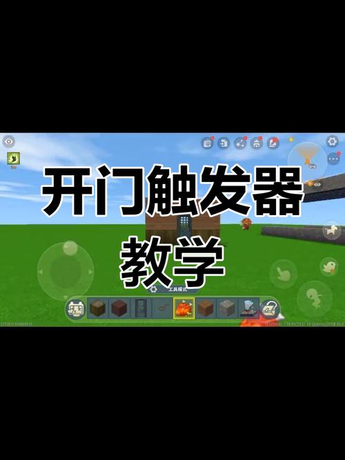 迷你世界开挂器(永久免费)下载