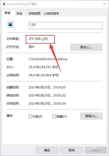 电脑无法识别jpg图片