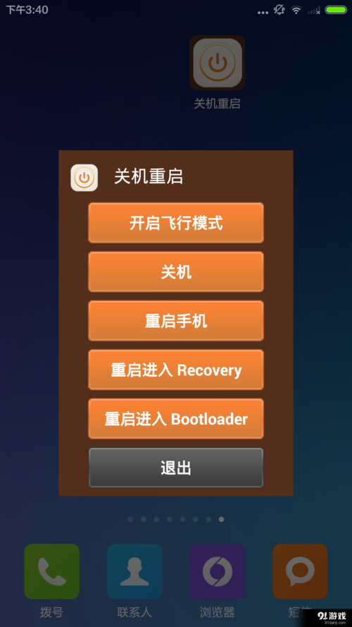 长时间没用电脑开不了机