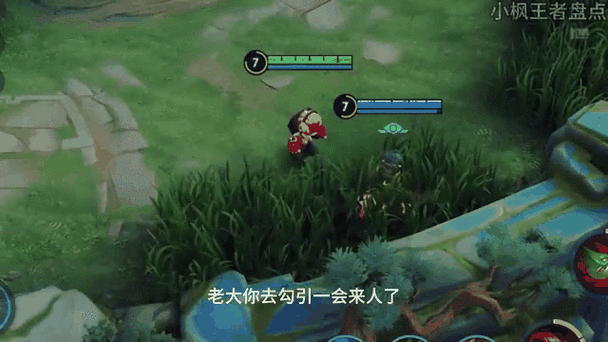 王者荣耀搞笑名场面