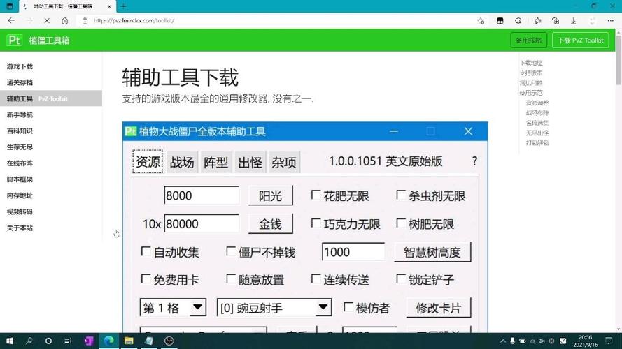 pak解包工具安卓版