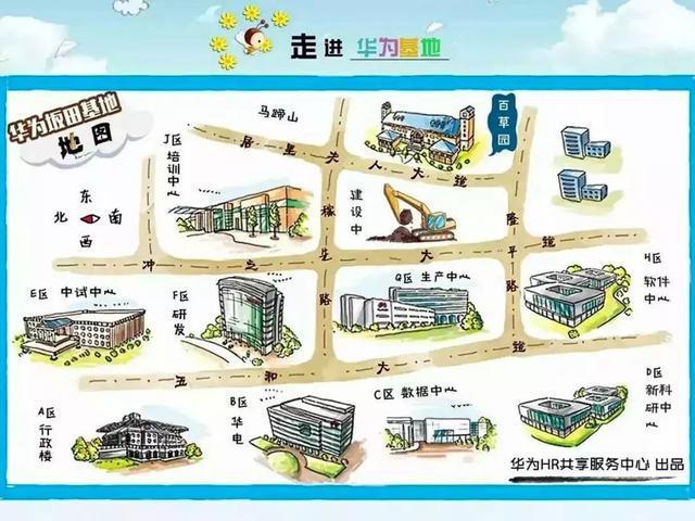 华为有几个工厂在哪