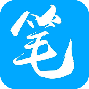 笔趣阁无弹窗免费阅读APP