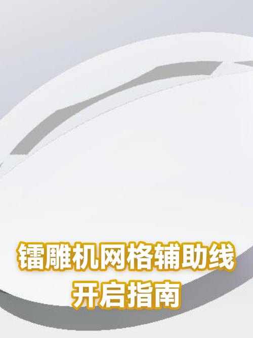 怎么开启辅助功能权限