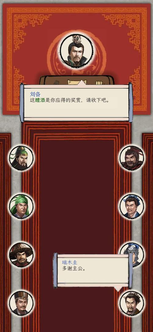 三国人生模拟器1.1.1破解版