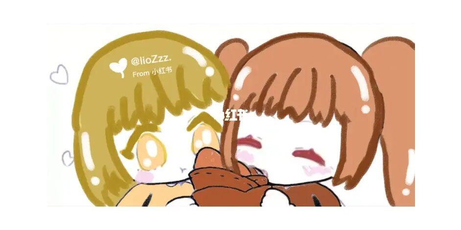 小红书贴贴是互关吗