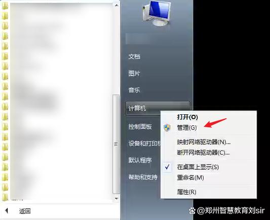 seewo如何恢复出厂设置