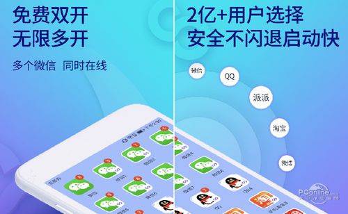 双卡怎么设置默认拨号