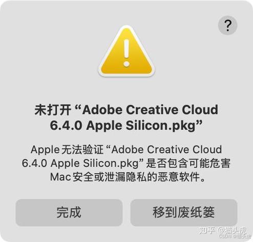无法打开安装包怎么办