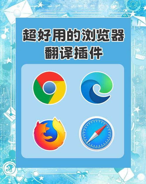 windows翻译软件