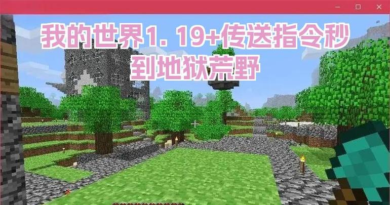 你闯入我的世界的说说