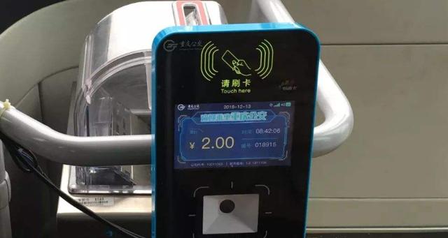 大连市公交乘车码