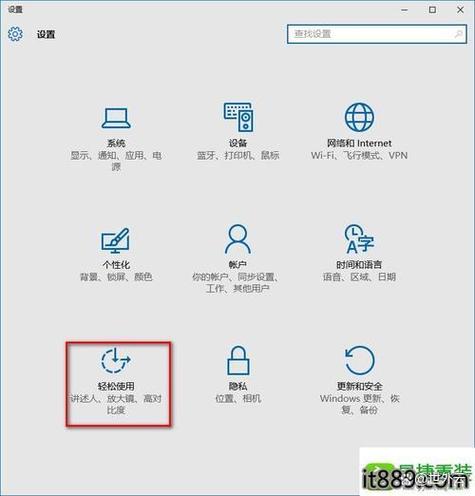 软件不在电脑桌面显示怎么弄