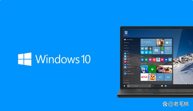 win10玩游戏哪个系统好