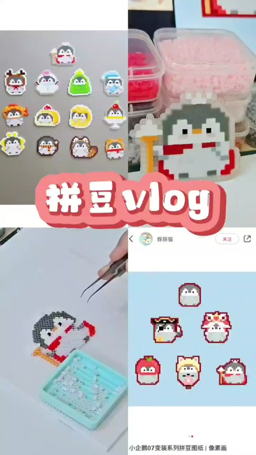 像素画可爱小仓鼠