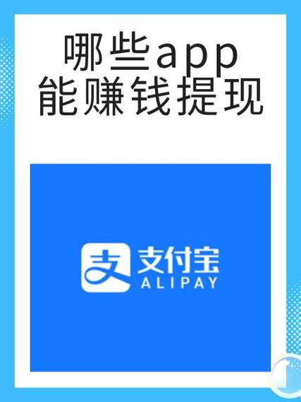 满0.1元能提现的软件