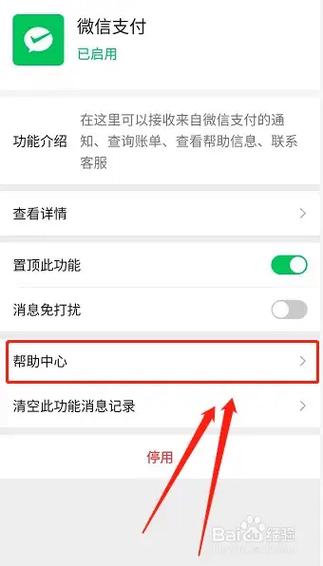 好友辅助功能在哪里