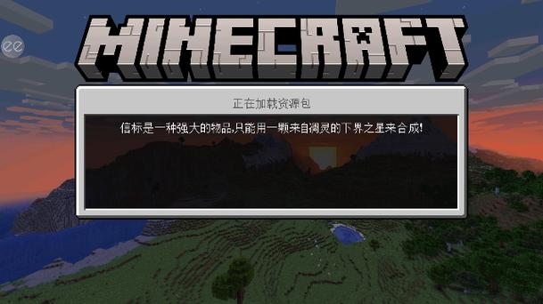 网易我的世界不用登录版