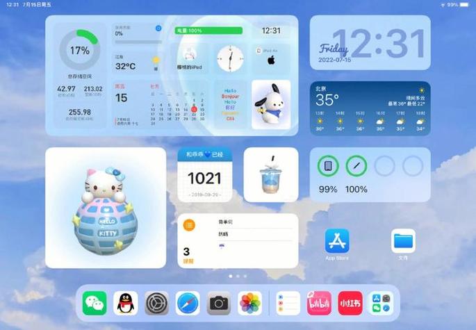 ipad怎么改变桌面布局