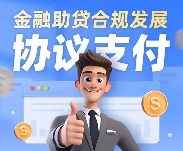 京东支付签约代扣怎么解除