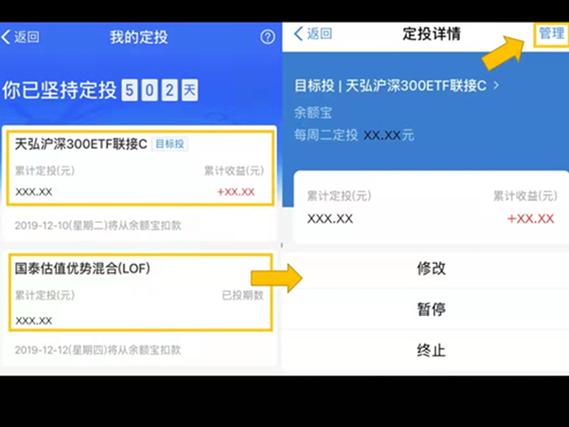 支付宝签订的协议怎么取消