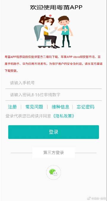 收购粉条的联系方式