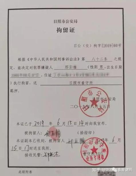 刑事拘留14天叫家属去签字