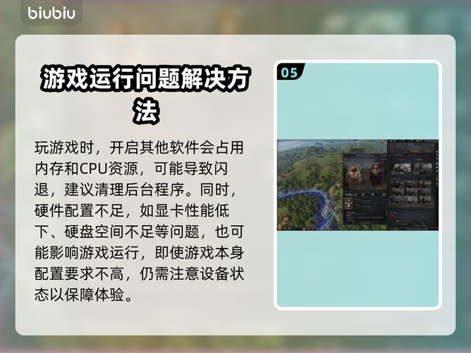 十字军之王3卡住闪退的解决方法