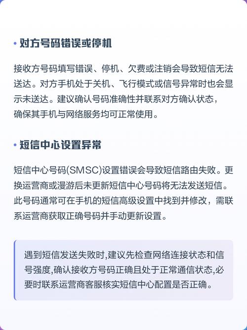 imessage尚未送达原因