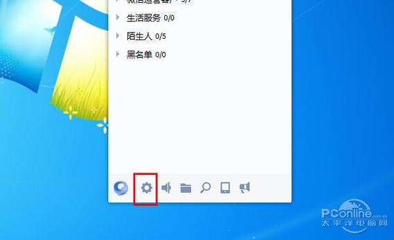 qq上我的文件别人能看到吗