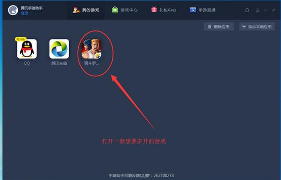 电脑玩cf卡顿不流畅