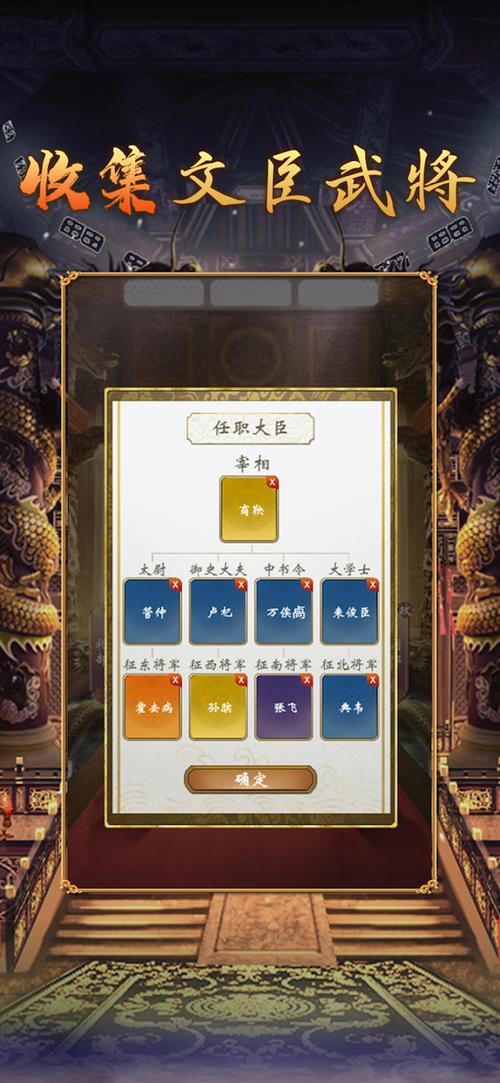 皇帝模拟器2免广告
