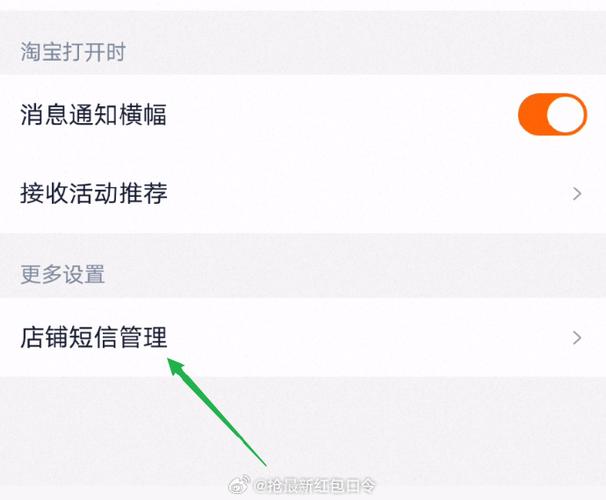怎么注销淘宝店铺会员