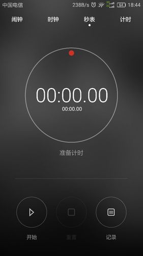 安卓息屏显示时间软件