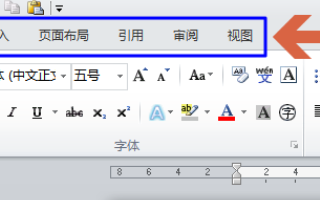 docx没有橡皮擦吗