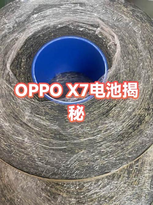 oppo手机电池是哪个厂生产的