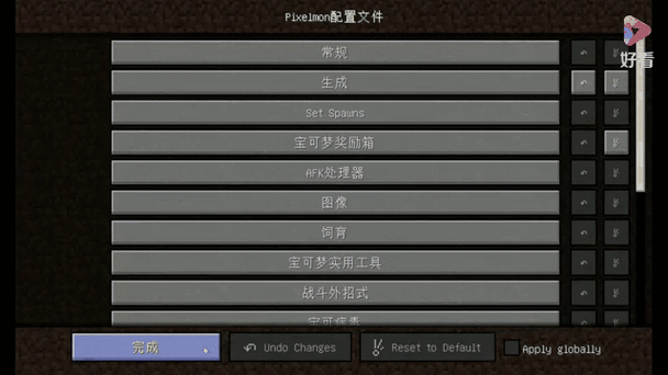 我的世界宝可梦刷新率