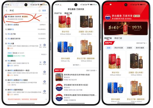酒app排行榜前十名