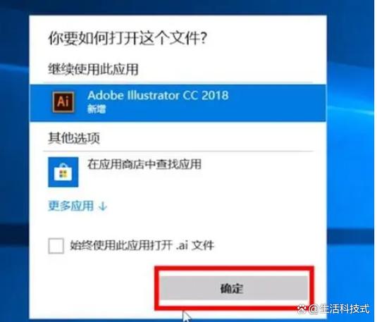 ai文件怎么显示缩略图
