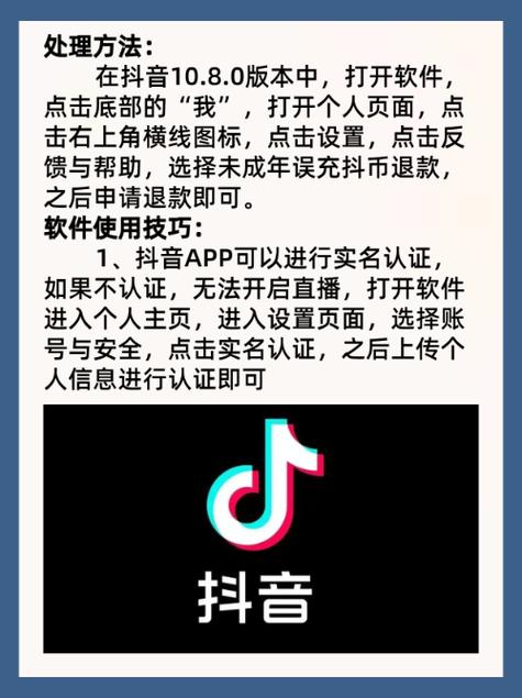 抖币抵了10块钱商品退货了怎么办